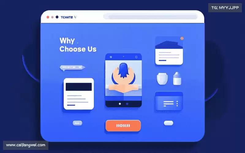 为什么选择我们